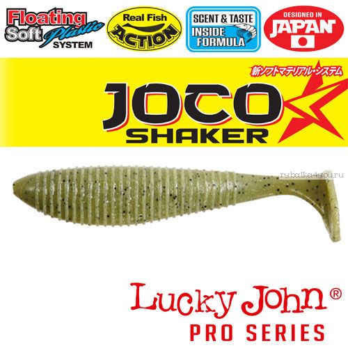 Виброхвост Lucky John Pro Series JOCO SHAKER 3,5" / 89,9 мм / цвет F01 / 4 шт