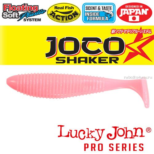 Виброхвост Lucky John Pro Series JOCO SHAKER 3,5" / 89,9 мм / цвет F05 / 4 шт