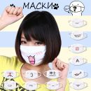 Кавайная маска