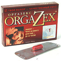 Оргазекс N1 капсулы