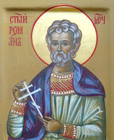 Икона Роман Антиохийский (рукописная)