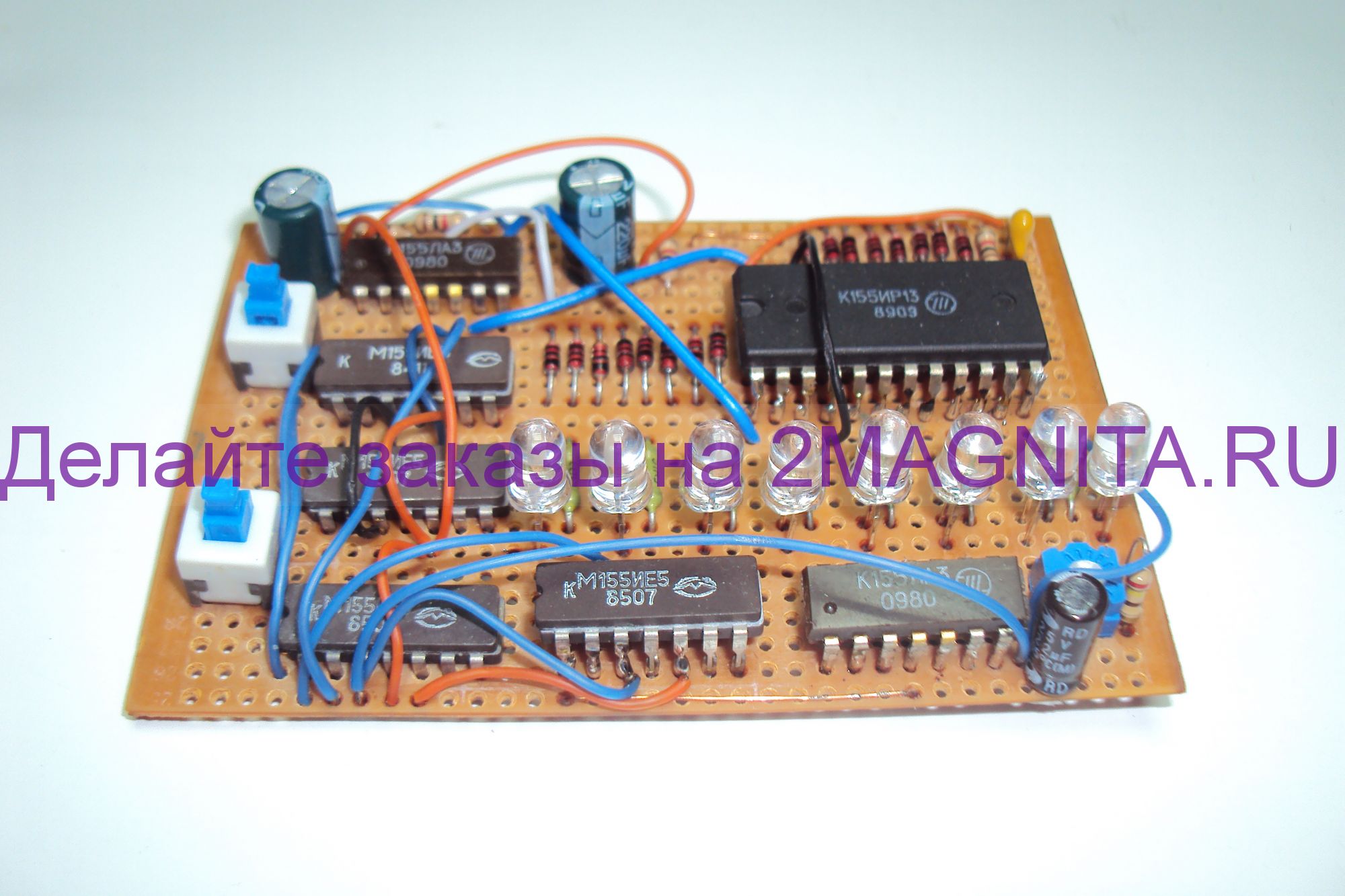 Светодиодная сосулька на микроконтроллере: ATtiny13 и 20 светодиодов