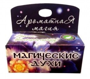 Магические духи "Испытай вкус к жизни", 1.5 мл