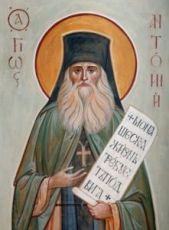 Икона Антоний Оптинский (рукописная)