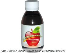 Диабетический омолаживающий мезококтейль - Молодильное яблочко