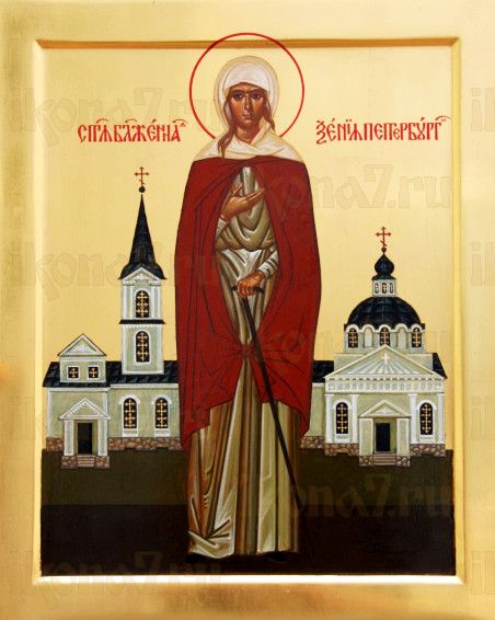 Икона Ксения Петербургская (рукописная)