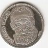Фердинанд Ходлер 5 франков Швейцария 1980 UNC