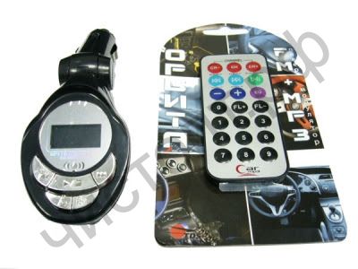 FM модулятор MP3 DIGI (131) KD-200 с пультом