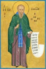 Икона Афанасий Афонский (рукописная)