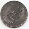 150 лет Почте Индии 1 рупия Индия 2004