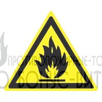 W01 (Пленка 200 х 200) Пожароопасно. Легковоспламеняющиеся вещества