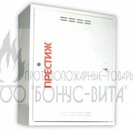 ШПК-310 НЗБ "ПРЕСТИЖ" шкаф пожарный