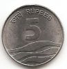 5 рупий(Регулярный выпуск) Индия 2007