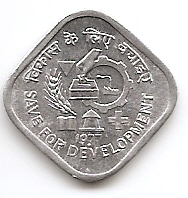 F.A.O. (Сохранение для развития) 5 пайс Индия 1977