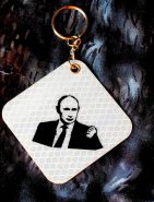Брелок Фликер светоотражающий Путин