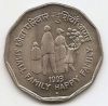 Небольшая семья - счастливая семья 2 рупии  Индия 1993