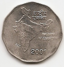 Национальное объединение(Регулярный выпуск) 2 рупии  Индия 2001