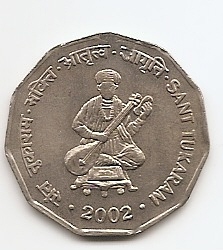 Святой Тукарам 2 рупии  Индия 2002