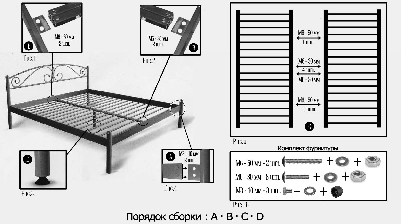 Металлическая кровать своими руками чертежи фото