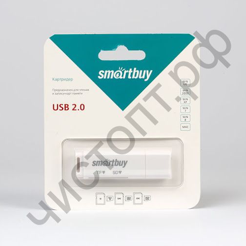 Картридер Smartbuy 715 белый (SBR-715-W) SD,SDHC, Micro SD