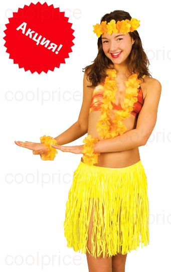 Гавайский костюм