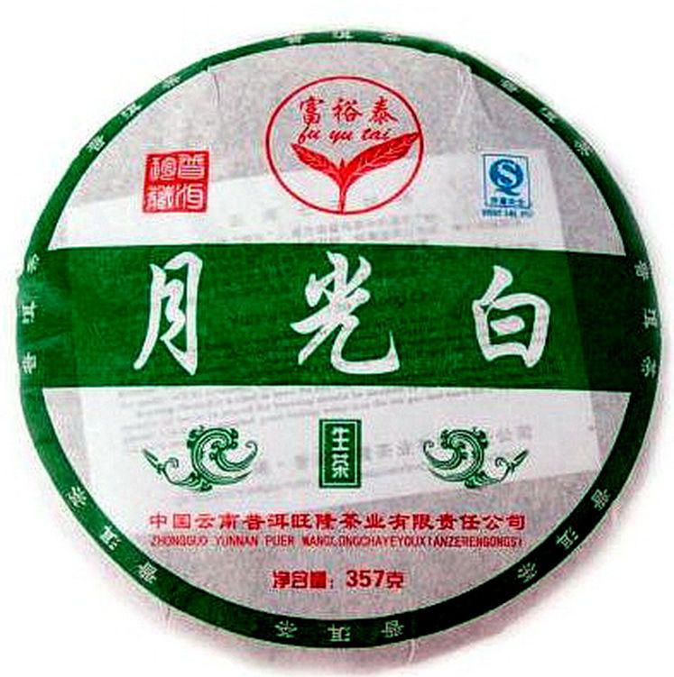Белые Типсы лепешка - Пу-эр  Шен Юннань  357 г прессованный - элитный китайский чай пу-эр