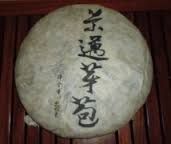 Белые Почки лепешка - Пу-эр  Шен Юннань  400 г прессованный - элитный китайский чай пу-эр