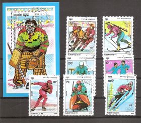 Олимпиада в Альбервиле КНДР(Северная Корея) 1990 7 марок +  1 блок (Гашенные)