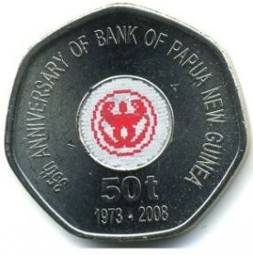 35 лет Национальному Банку 50 тойя Папуа — Новая Гвинея 2008