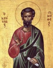 Икона Тимофей, апостол
