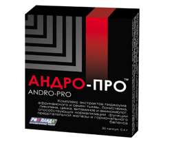 Андро-Про №30 (30 капсул в упаковке)