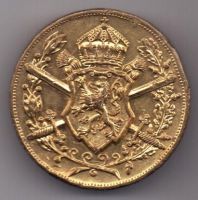 медаль 1915-1918 г. Болгария.Германия