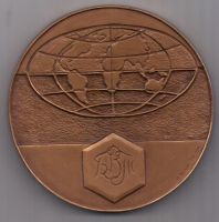 медаль 1974 г. 50 лет БВТ