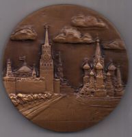 медаль 1980 г. UNC. Олимпиада в Москве.