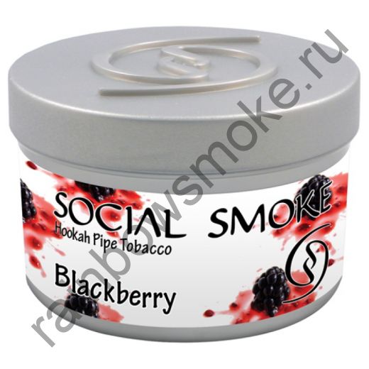 Social Smoke 250 гр - Blackberry (Ежевика)