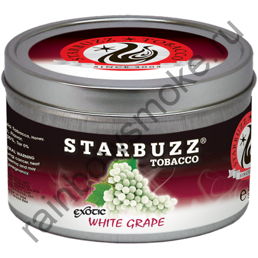 Starbuzz Exotic 100 гр - White Grape (Белый Виноград)