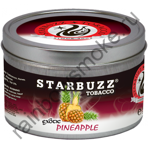 Starbuzz Exotic 250 гр - Pineapple (Ананас)