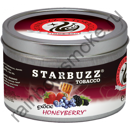 Starbuzz Exotic 250 гр - Honeyberry (Медовые Ягоды)