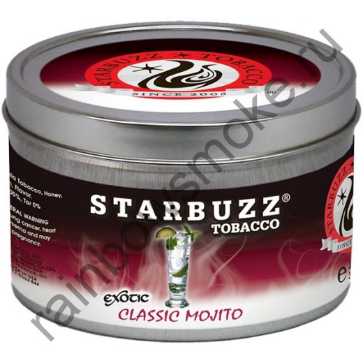 Starbuzz Exotic 250 гр - Classic Mojito (Классик Мохито)