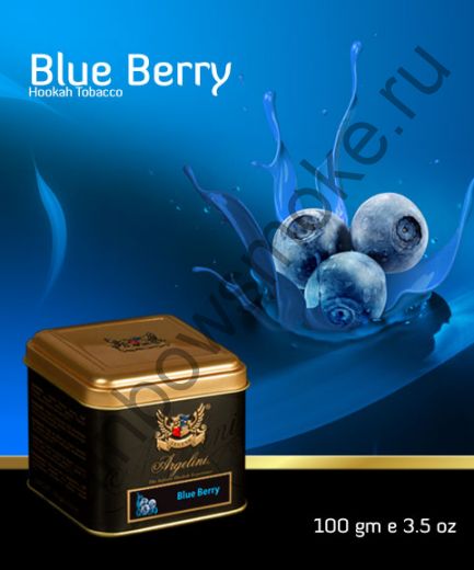 Argelini 50 гр - Blueberry (Черника)