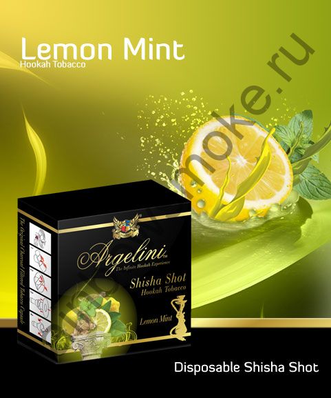 Argelini 50 гр - Lemon Mint (Лимон с Мятой)