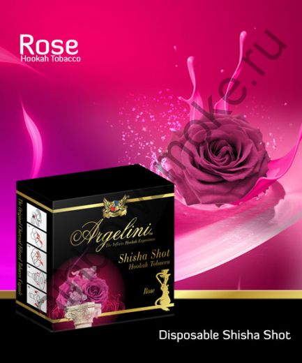 Argelini 50 гр - Rose (Роза)