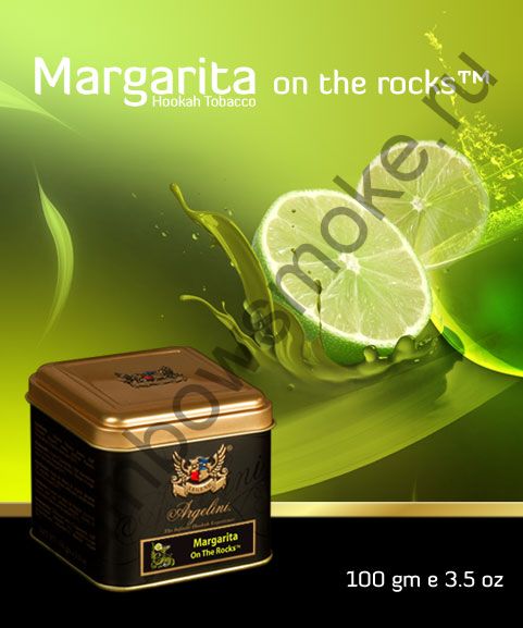 Argelini 100 гр - Margarita on the Rocks (Маргарита на Льду)