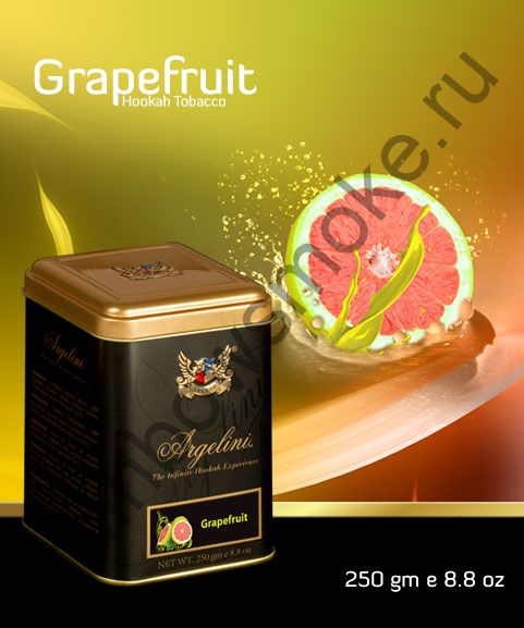Argelini 250 гр - Grapefruit (Грейпфрут)