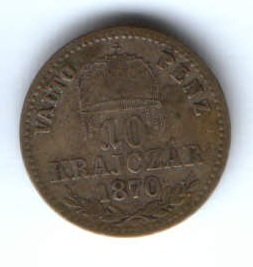 10 крейцеров 1870 г. Венгрия