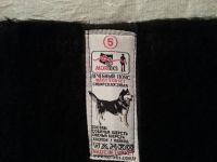 Лечебный пояс из собачьей шерсти Турецкой компании Мортекс Размеры с 48-60.