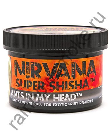 Nirvana 250 гр - Ants in my Head (Мурвьи в моей Голове)