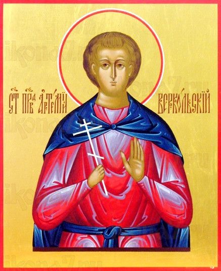 Икона Артемий Веркольский (рукописная)