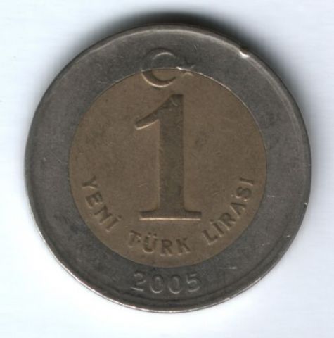 1 лира 2005 г. Турция