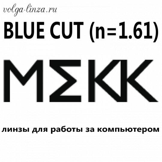 LTL BLUE CUT 1,6